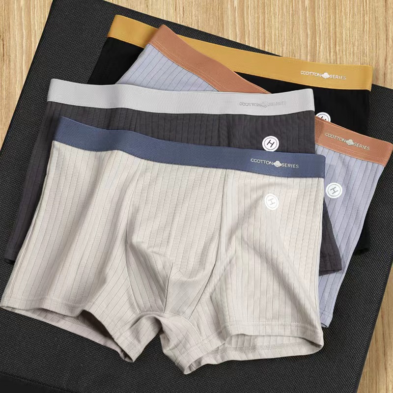 内裤男士抗菌无痕四角裤大码透气