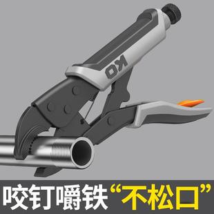 大力钳多功能尖嘴圆口夹钳工具万能压力钳工业级手动固定万用钳子