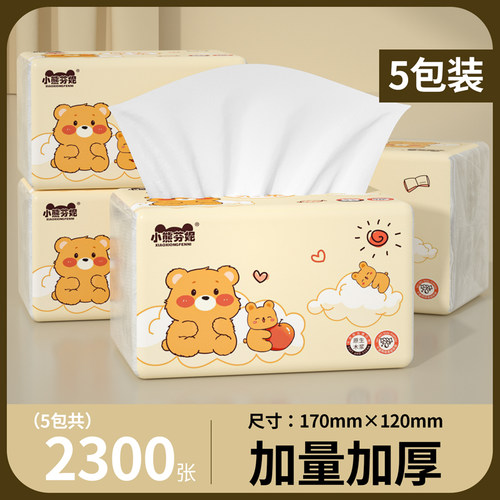 5大包抽纸整箱卡通家用卫生纸擦手纸面巾纸纸抽餐巾纸实惠装批发