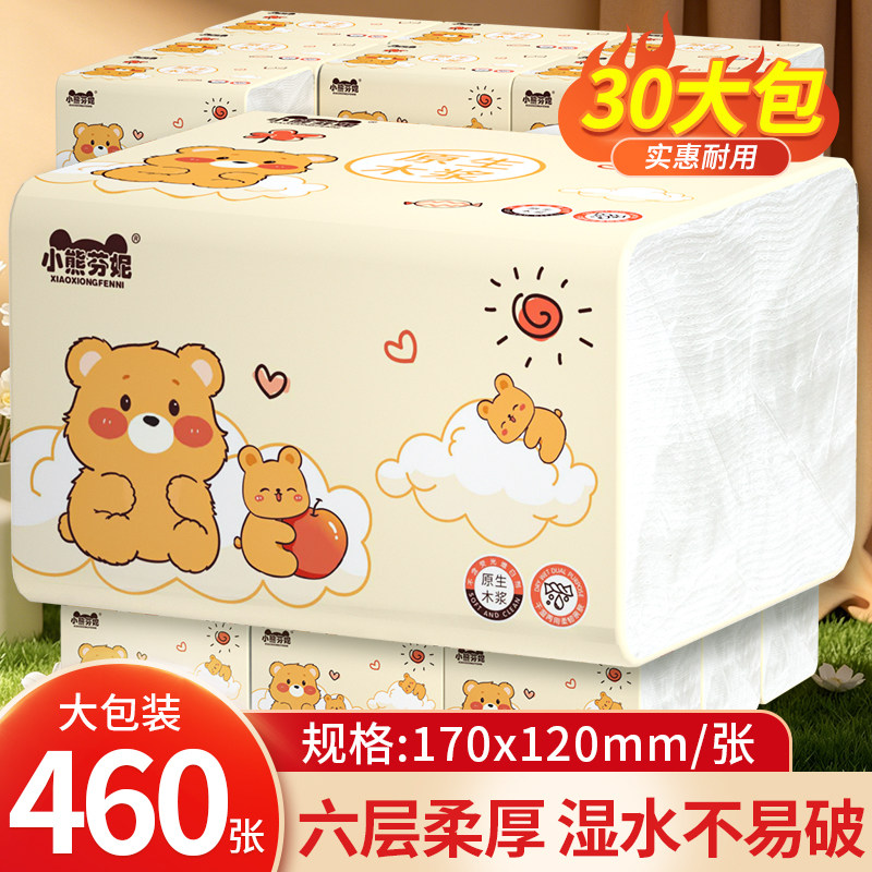 460张加量大包抽纸家用餐巾纸图片