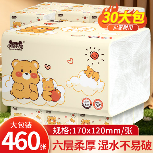 460张加量大包抽纸家用餐巾纸