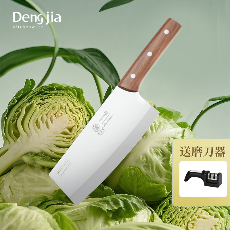 邓家刀Dengjia9铬菜刀18钼钒钢切片女士大足锻打夹钢龙水小号迷你