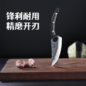 邓家刀剔骨菜刀杀鱼生厨刀山城铁匠大足龙水分割切片厨师锻打水果
