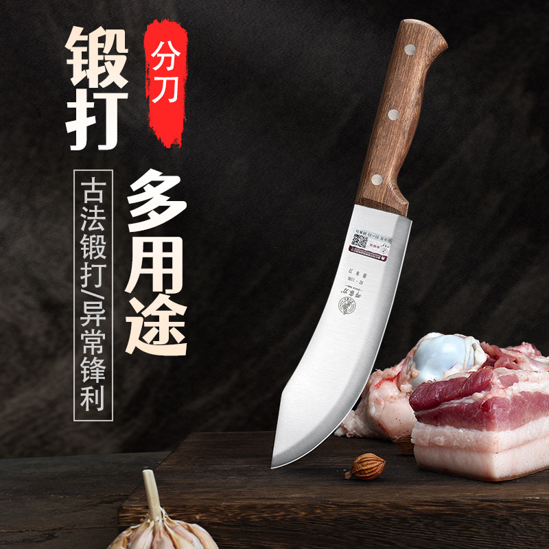 邓家刀锻打剔骨刀商用屠宰剥皮刀放血尖刀多用刀水果刀切肉分割刀 - 实物图