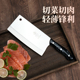 邓家刀菜刀家用厨房切片切肉刀具专用片刀锋利不锈钢锻打9cr15mov