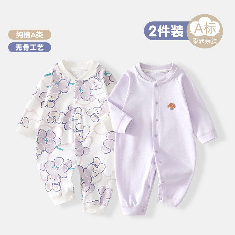 全棉纯棉新生婴儿连体衣宝宝秋冬季哈衣新生儿纯棉春秋季打底内衣