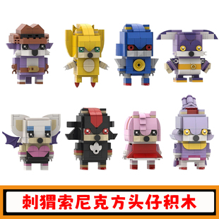 刺猬索尼克方头仔积木MOC动漫周边人仔拼插模型小颗粒儿童玩具男