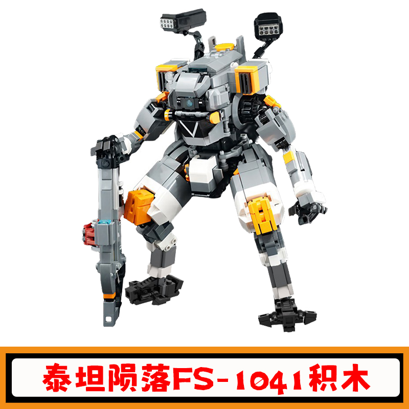 先锋级泰坦FS-1041机器人积木游戏泰坦陨落周边战斗机甲模型玩具