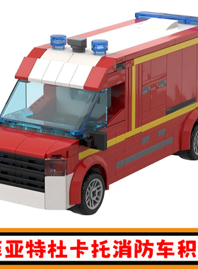菲亚特杜卡托消防车积木MOC-191403雷诺大师车模救护车小颗粒模型