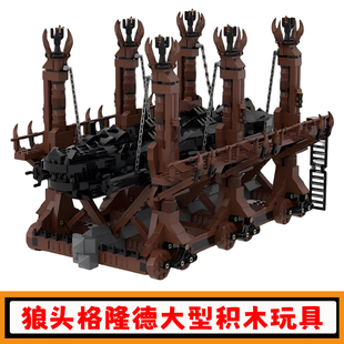 狼头格隆德积木MOC-122034游戏周边中世纪大型建筑模型小颗粒玩具