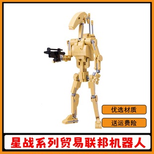 星战系列贸易联邦机器人积木MOC机甲拼插模型小颗粒儿童玩具礼物