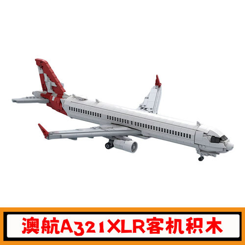 澳航A321XLR航空客机积木玩具