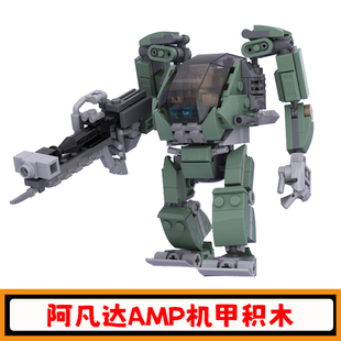 阿凡达AMP机甲积木MOC-137288外骨骼可载人仔机器人拼插模型玩具