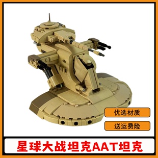 星战系列AAT战斗坦克积木MOC 185004贸易联邦战机拼插玩具礼物男