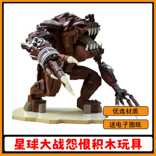 【支持全网比价】怨恨积木玩具