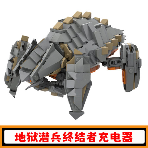 【高砖零件】地狱潜兵终结者积木