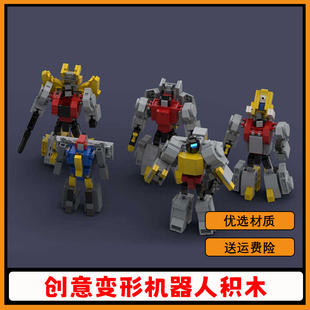创意拼装机器人积木恐龙G1机械钢锁声波飞镖战斗机甲男孩儿童玩具