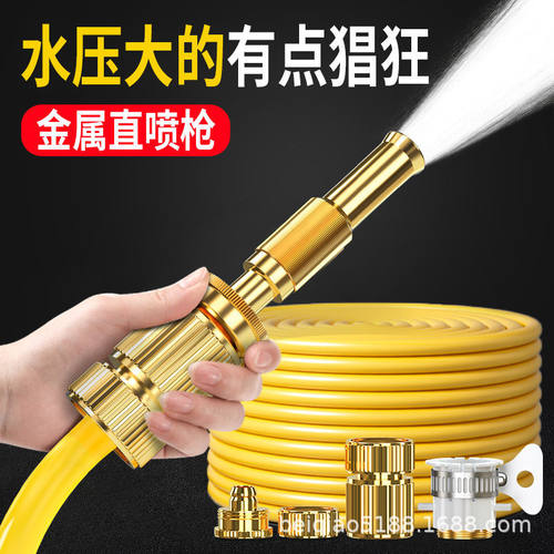 黄铜高压洗车水枪奶嘴喷头软管