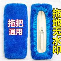 加厚双面珊瑚绒拖把套布通用设计