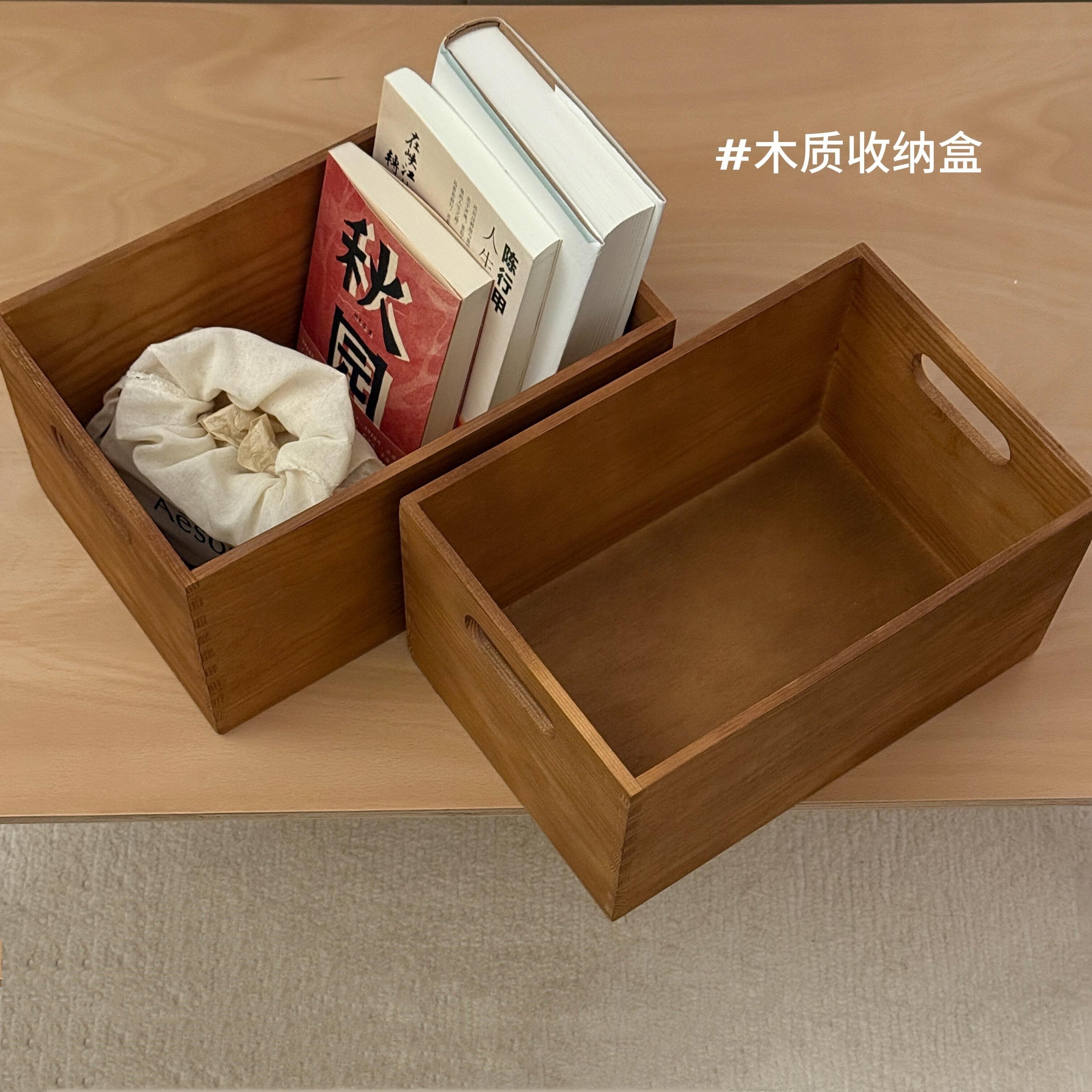 复古木质收纳盒桌面化妆品香水收纳盒实木榫卯工艺储物杂物整理盒