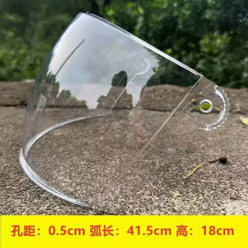 摩托车高清耐磨防雾镜片通用防护