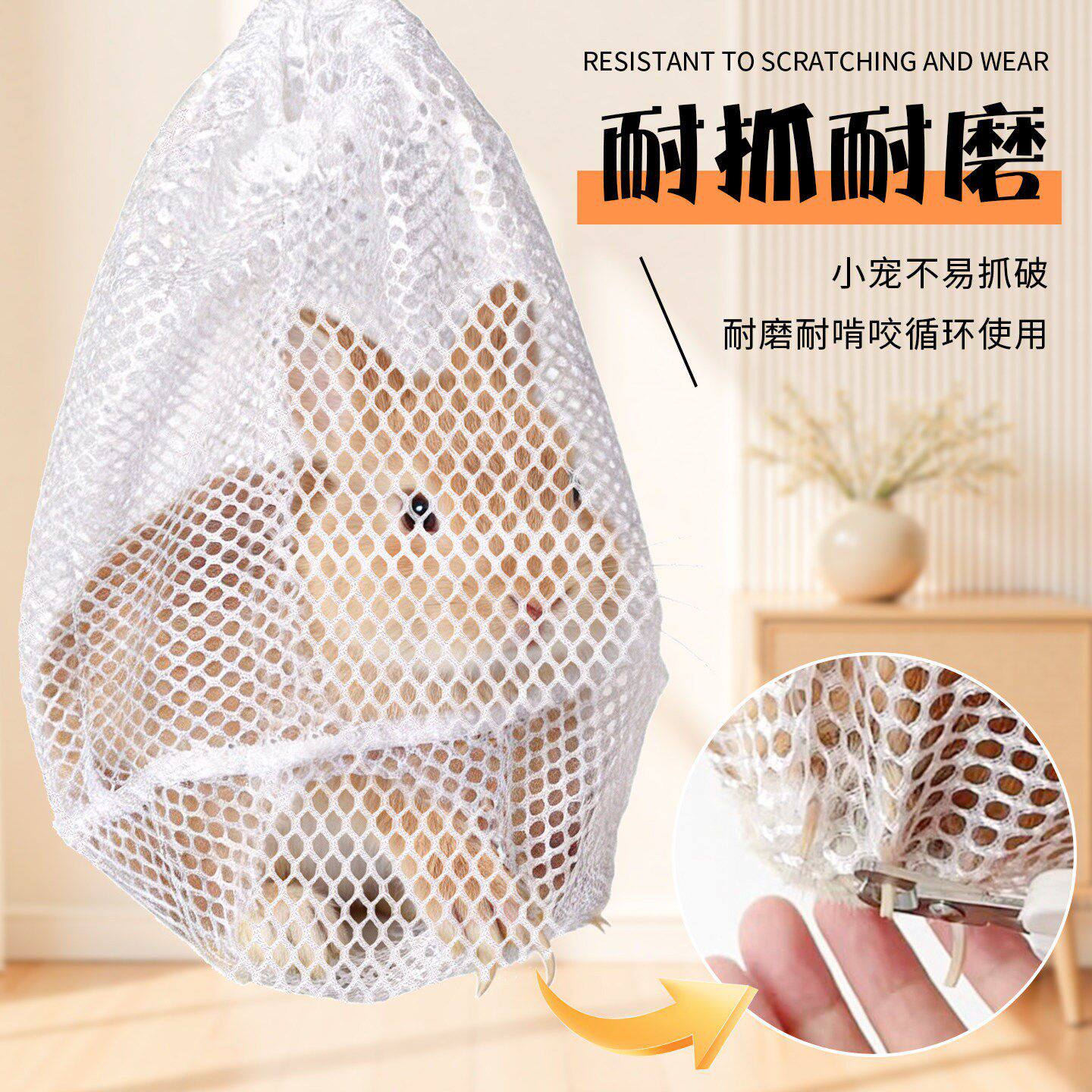 兔子剪指甲网兜专用剪指甲神器
