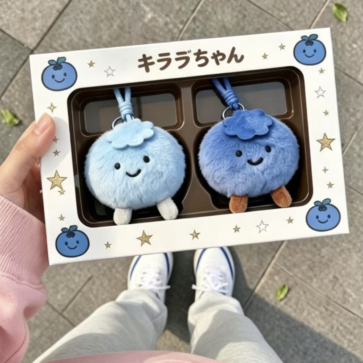 拦霉运蓝莓毛绒挂件装饰包包小玩偶车载钥匙扣送闺蜜朋友挂饰礼物
