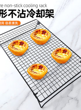 笔记本烧烤架可折叠蛋糕倒扣冷却架面包月饼冷凉架黑色不粘烧烤网