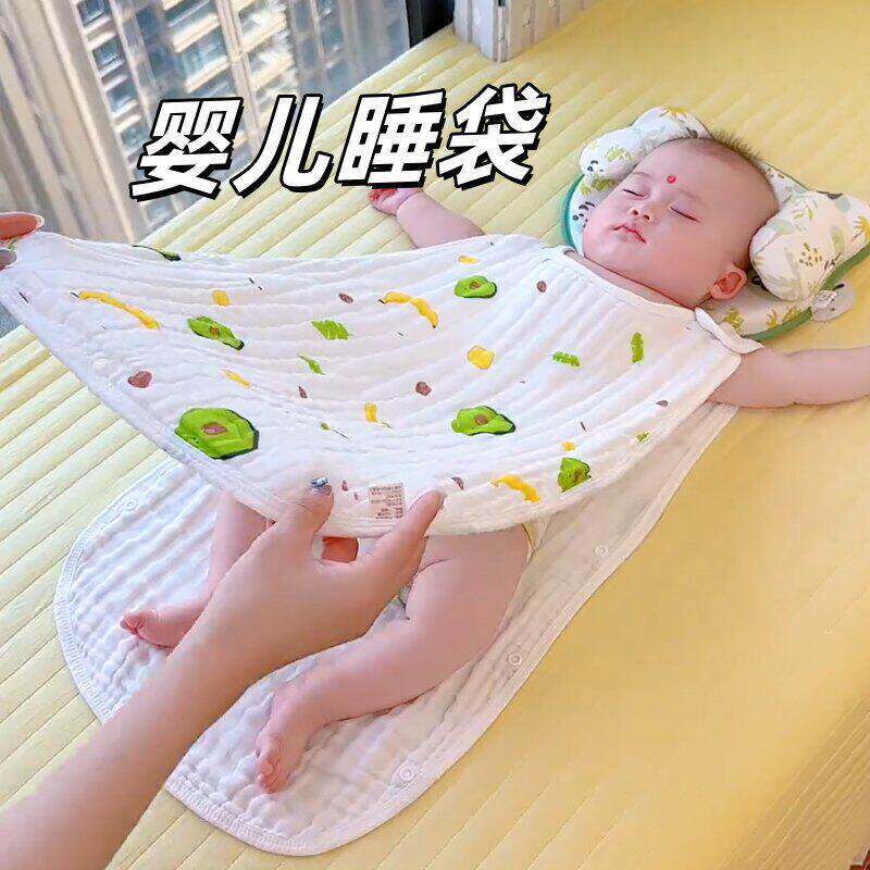 宝宝空调被婴儿a类纯棉小月龄夏季纱布空调房防踢被睡袋外出抱被