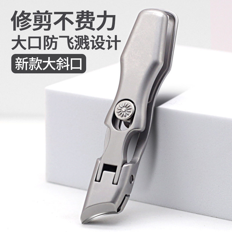 德国正品指甲刀套装防飞溅斜口