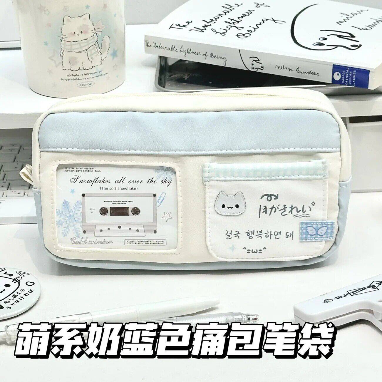 ins蓝白猫咪大容量便携笔袋