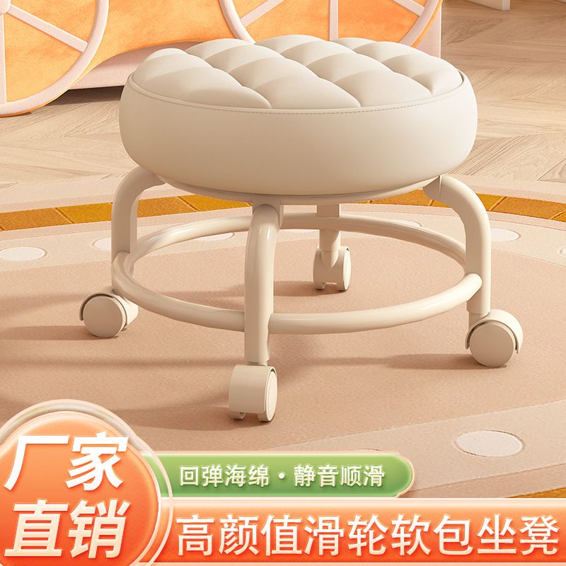 带娃神器万向轮滑轮矮凳儿童学步凳多功能美缝修脚换鞋凳圆凳软座