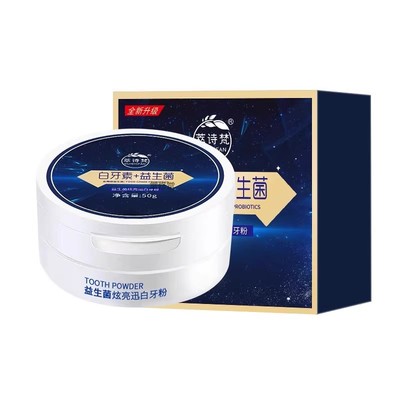 匠人匠师匠艺匠雪匠卿匠心匠倾匠欲匠新白洁素牙粉卓立去牙渍结石