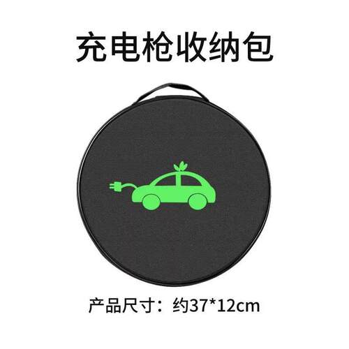 自行车便携式通用防水保护套
