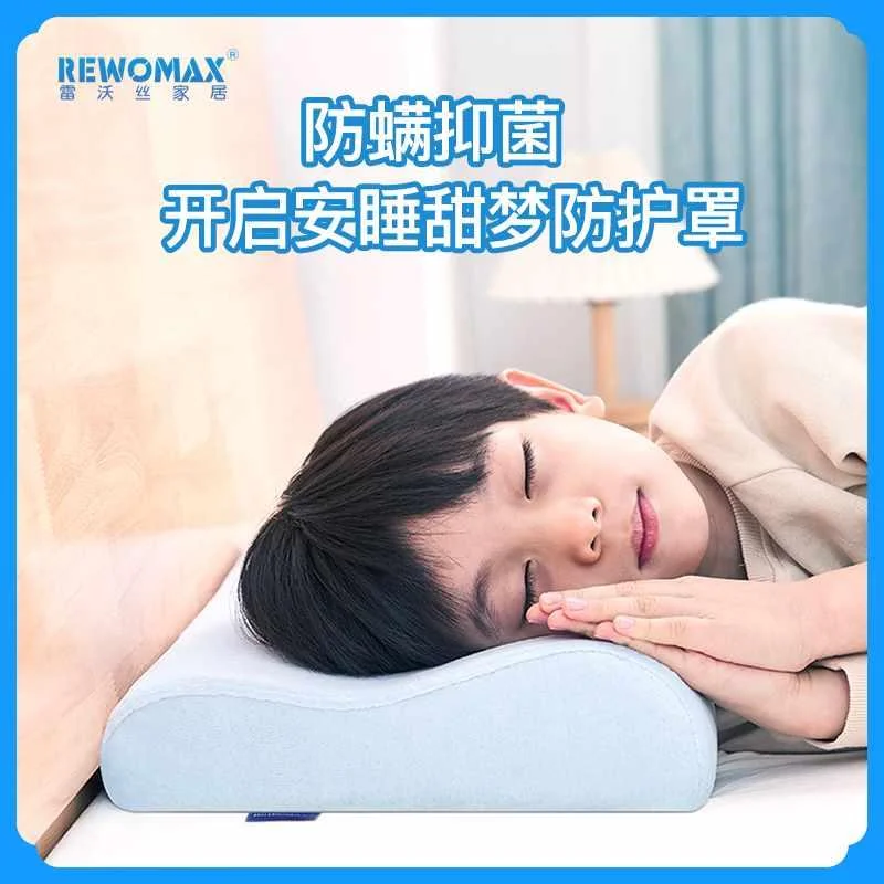 儿童枕头护颈椎助睡眠小学生岁专用3睡觉6岁以上婴儿宝宝记新品