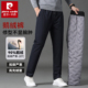 男款 皮尔卡丹冬季 90白鹅绒裤 加厚保暖抗寒外穿防风羽绒裤 新款 男士