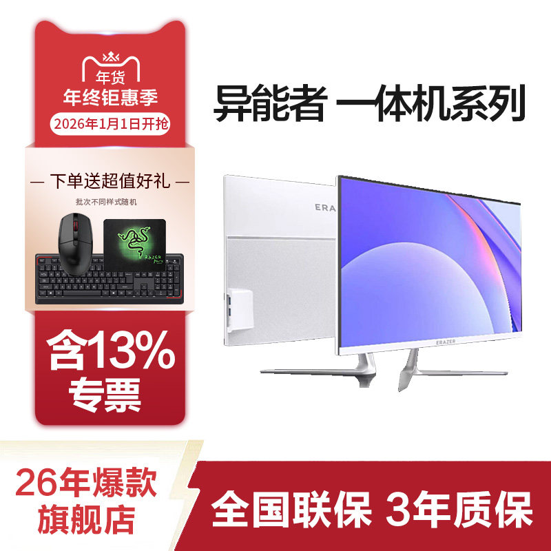 2026年适合女生的笔记本电脑怎么选？实测3个核心判断标准