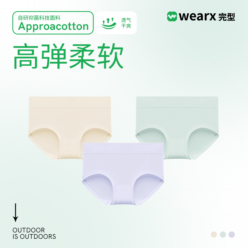 潮流精品，品质保证