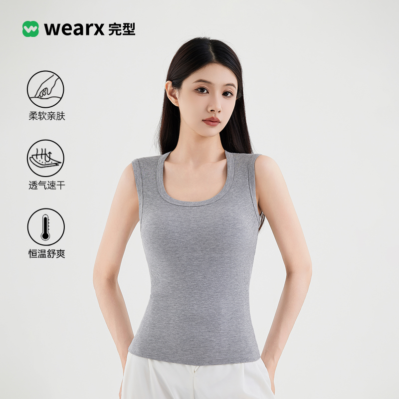 WEARX完型-宽肩带无袖工字背心女运动健身内搭打底t恤上衣