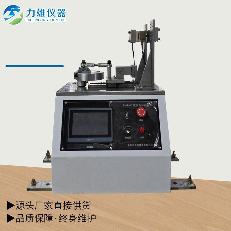 连接器疲劳寿命试验机连接器插拔疲劳试验机耐用精密智能抗疲劳