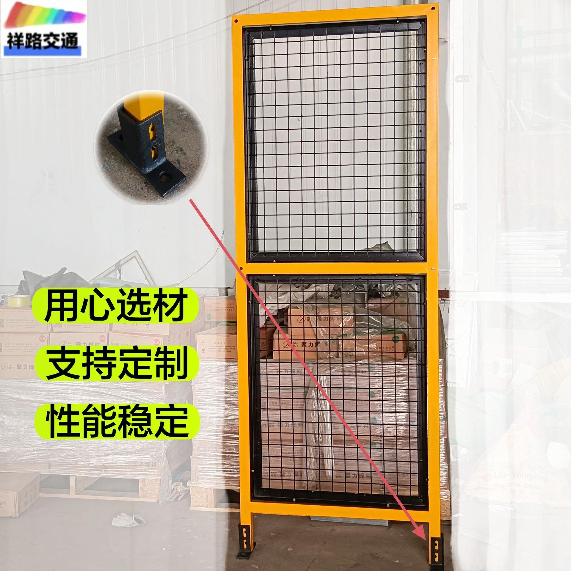 安全围栏智能化设备安全防护栅栏仓库分拣隔离网车间隔离