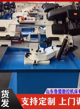 卧式弓锯床G260S液压水冷锯床5018A剪刀式角度切割出口机型