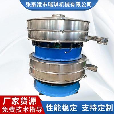 圆形振动筛不锈钢振动筛粉末颗粒分级振动筛自动振动筛振动筛选机