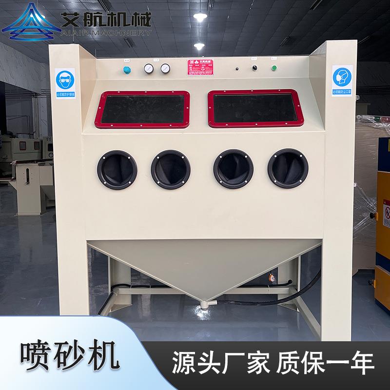 大型手动喷砂机环保表面处理设备轮毂喷砂增强附着力喷涂前处理