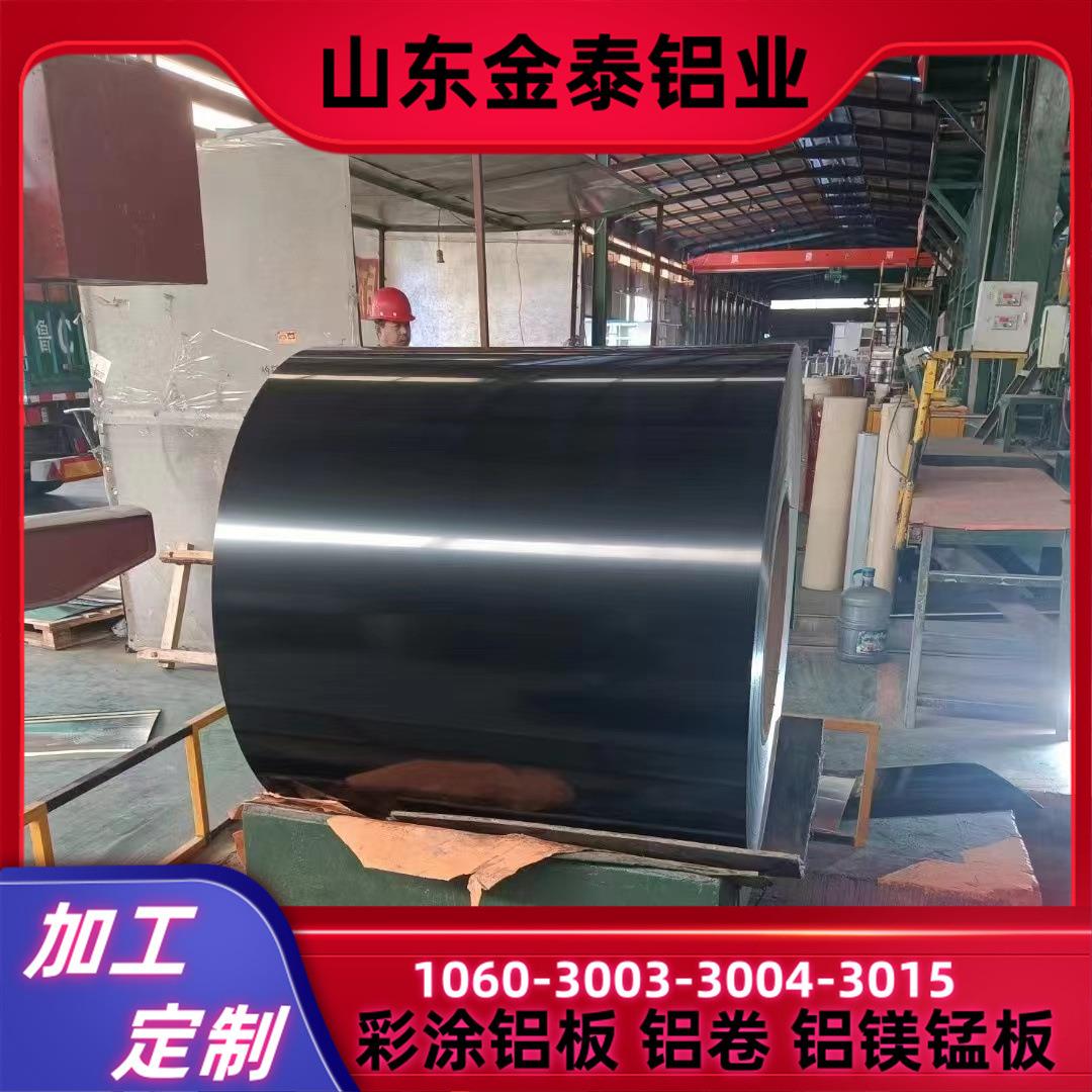 彩色铝卷3003铝镁锰板氟碳漆聚酯漆彩涂卷0.2mm-1.5mm铝型材