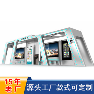 新款公交站台智能候车亭厂家不锈钢候车亭智慧城市公交巴士站