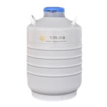 【成都金凤】20L液氮罐YDS-20B运输型、液氮容器、液氮罐