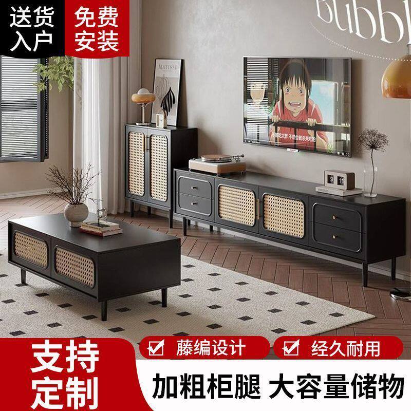 电视机柜实木落地柜藤编储物复古落地茶几组合套装复古轻奢小户型