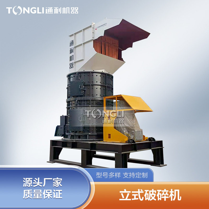 宁夏铁块破碎机 金属打包压块设备 铝块粉碎机除尘系统易操作