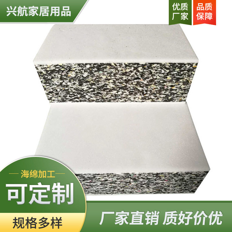 东莞虎门厂家海绵边角料 海绵碎 再生海绵  打包海绵  填充海绵